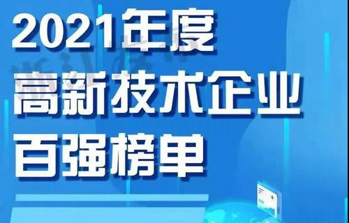 ���Ӽ���(�й�)�ɷݹ�˾-�ٷ���վ