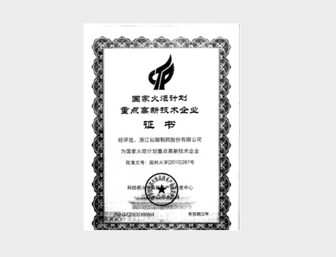 ���Ӽ��Ź���