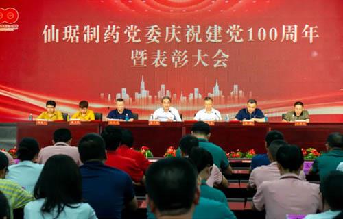 ���Ӽ���(�й�)�ɷݹ�˾-�ٷ���վ