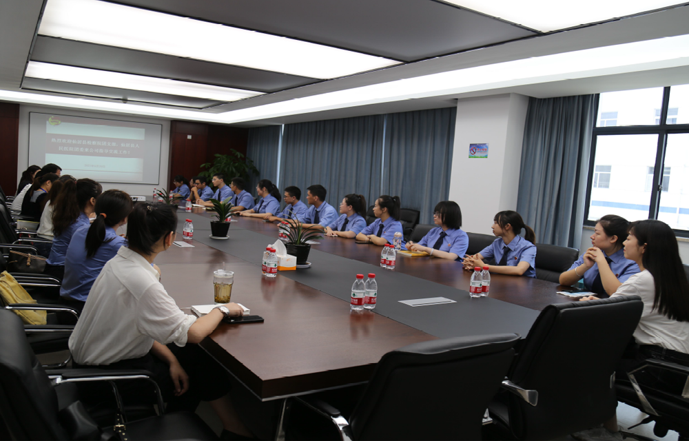 ���Ӽ���(�й�)�ɷݹ�˾-�ٷ���վ