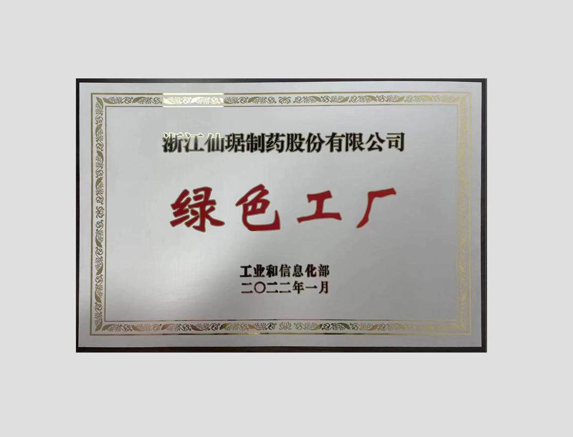 ���Ӽ��Ź���