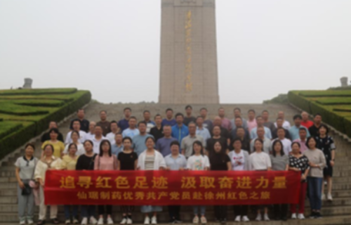 ���Ӽ���(�й�)�ɷݹ�˾-�ٷ���վ