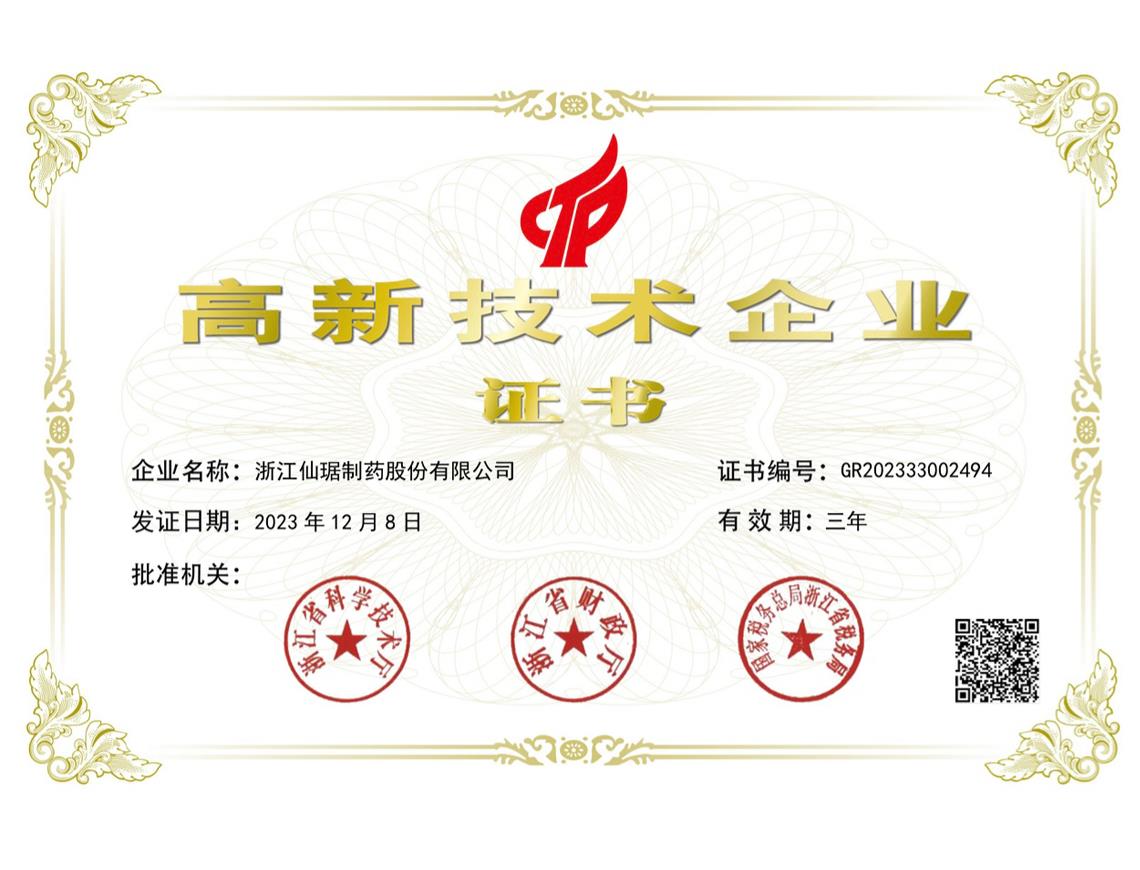 ���Ӽ��Ź���