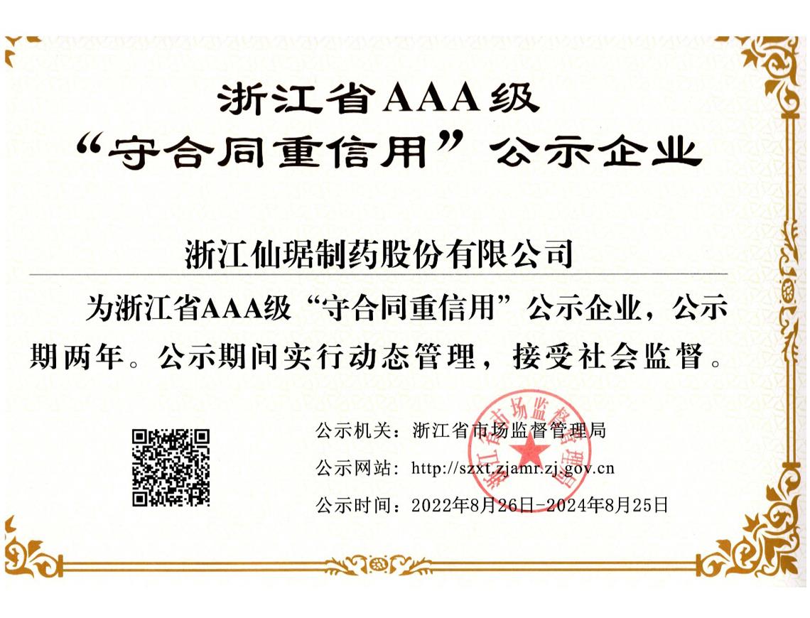 ���Ӽ��Ź���