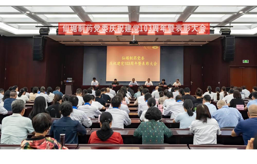 ���Ӽ���(�й�)�ɷݹ�˾-�ٷ���վ