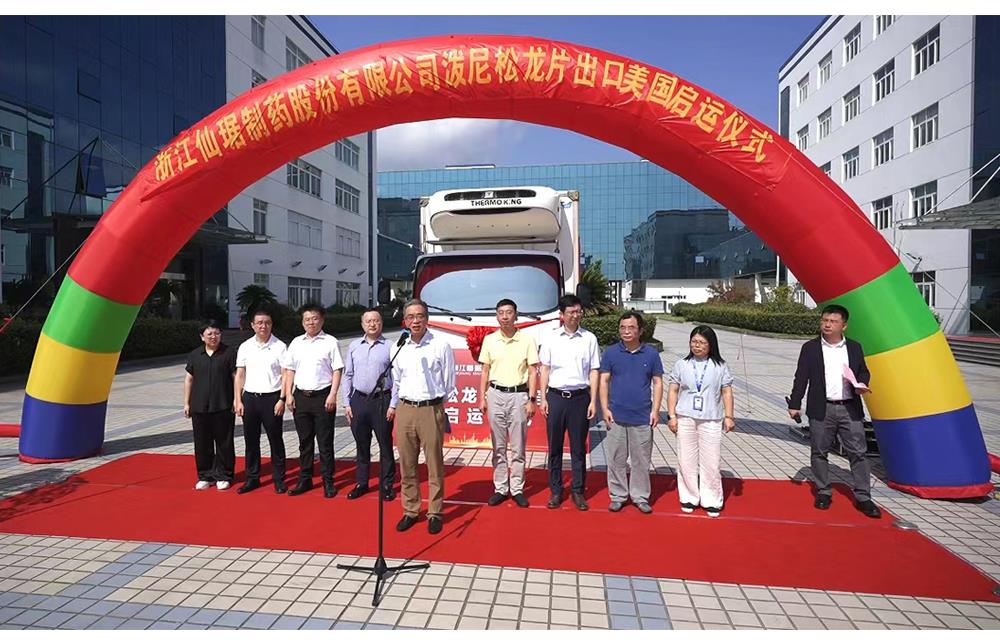 ���Ӽ���(�й�)�ɷݹ�˾-�ٷ���վ