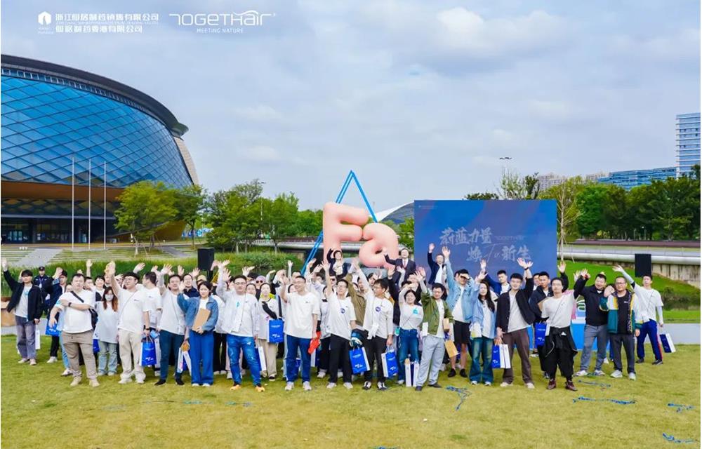 ���Ӽ���(�й�)�ɷݹ�˾-�ٷ���վ