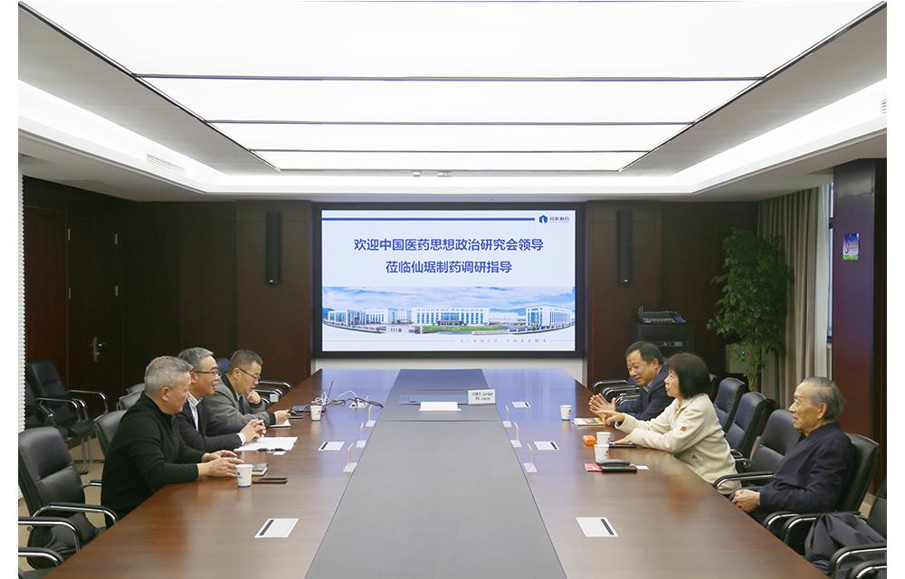 ���Ӽ���(�й�)�ɷݹ�˾-�ٷ���վ