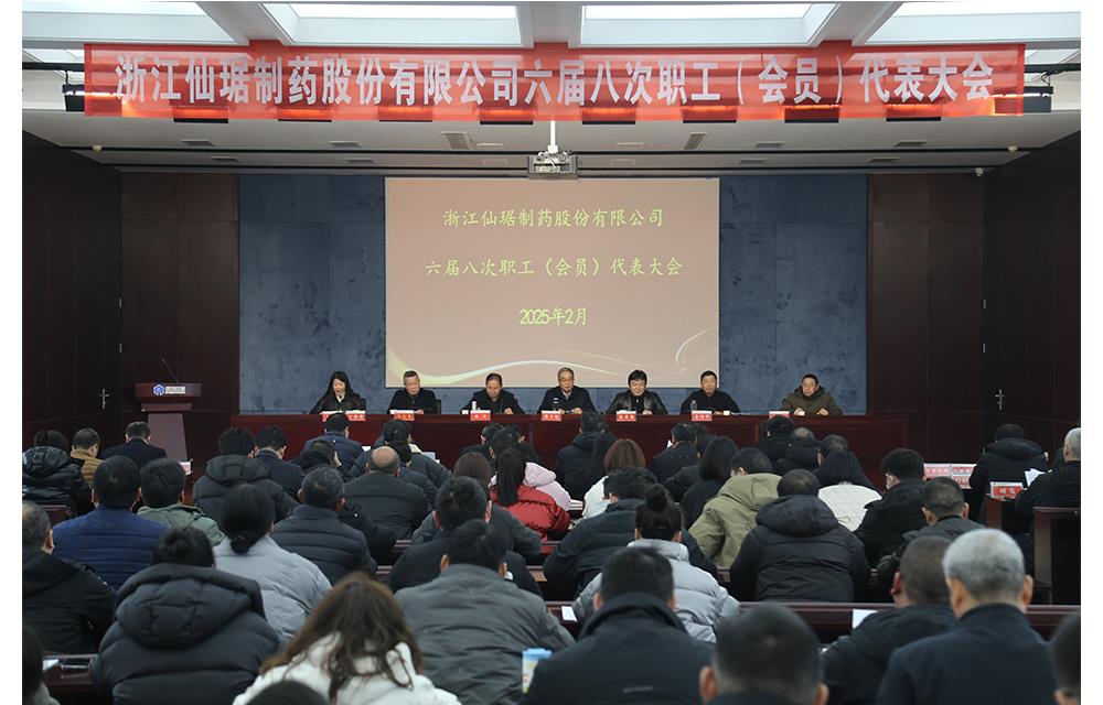 ���Ӽ���(�й�)�ɷݹ�˾-�ٷ���վ