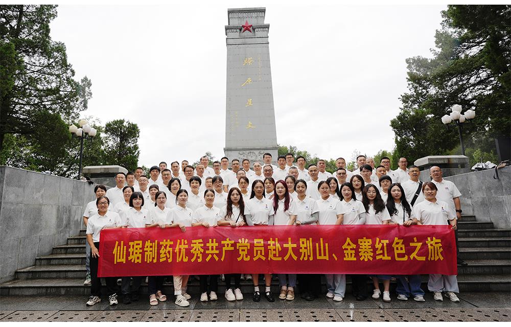 ���Ӽ���(�й�)�ɷݹ�˾-�ٷ���վ