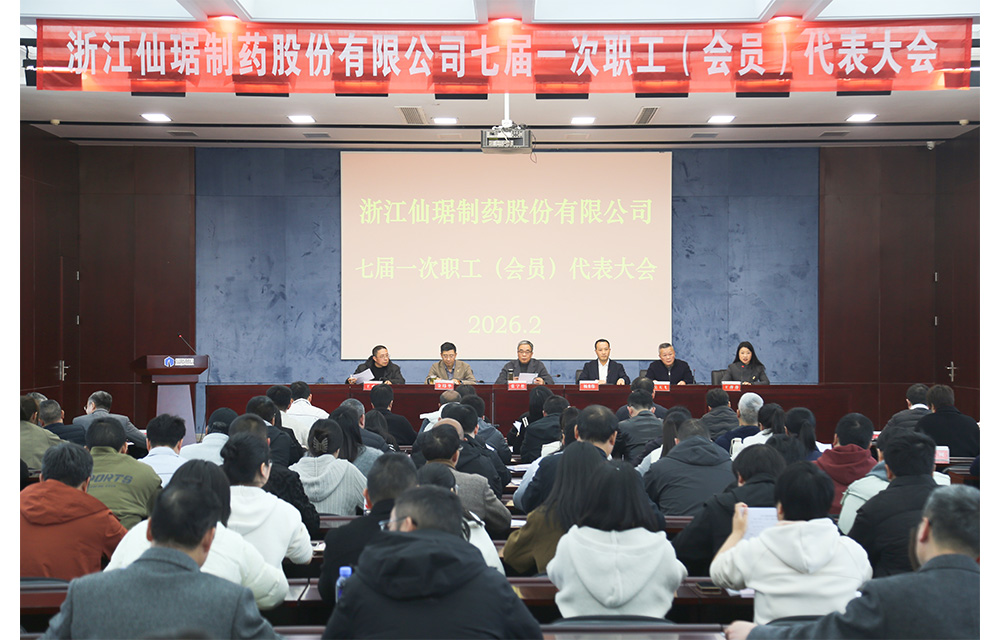 ���Ӽ���(�й�)�ɷݹ�˾-�ٷ���վ